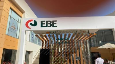 عمومية «تنمية الصادرات» تعتمد تقرير نتائج أعمال العام المالي الحالي 30 سبتمبر