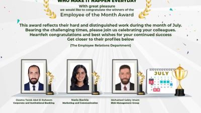 العربي الإفريقي الدولي يكرم موظفيه الأفضل أداءً في شهر يوليو