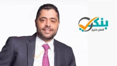 درة يكشف عدد المستفيدين من تأجيل أقساط القروض والبطاقات في بنك مصر