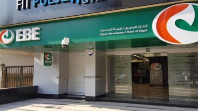 بنك تنمية الصادرات يعين وائل صفي رئيسًا لقطاع الرقابة الداخلية