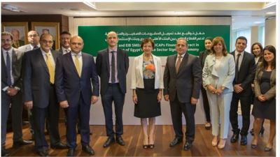 «الأهلي» و«الاستثمار الأوروبي» يمولان المشروعات الصغيرة والمتوسطة بـ800 مليون يورو