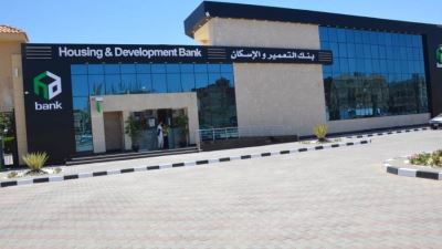 بنك التعمير والإسكان يعلن الفائز السادس بجائزة الـ50 ألف جنيه