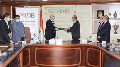 بنك التنمية الصناعية يوقع بروتوكولًا مع بني سويف لتمويل مشروعات بالمحافظة «صور»