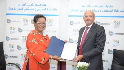 بنك قناة السويس يقدم دعمًا جديدًا لمستشفى الناس للأطفال «صور»