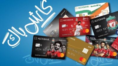 بطاقات بنك الإسكندرية تقدم كاش باك يصل لـ15% على مصاريف ومستلزمات المدارس