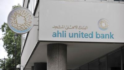«الأهلي المتحد- البحرين» يتقدم بطلب لتكملة الاستحواذ على فرع مصر مقابل 81.2 مليون دولار