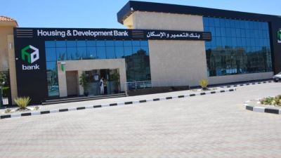 بنك التعمير والإسكان يعلن الفائز السابع بجائزة الـ50 ألف جنيه