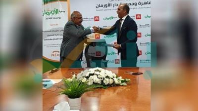 بنك القاهرة يوقع بروتوكول تعاون مع جمعية الأورمان لتمويل 2000 مشروع صغير
