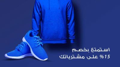 بطاقات التجاري وفا بنك تقدم خصمًا يصل لـ15% عند الشراء Ravin