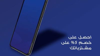 بطاقات التجاري وفا بنك تقدم خصمًا يصل لـ5% على منتجات Apple
