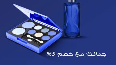 بطاقات التجاري وفا بنك تقدم خصمًا يصل لـ5% في Fortune