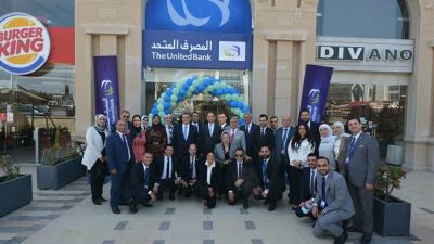المصرف المتحد يفتتح فرعًا جديدًا في التجمع الخامس