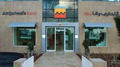 التجاري وفا بنك يطلق خدمة استلام التحويلات من الخارج بالتعاون مع «موني جرام»