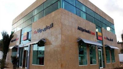 التجاري وفا بنك يطلق الدورة الثانية من جلسات AfricaDev