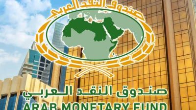 النقد العربي يناقش تسريع الشمول المالي ونظم الدفع بدول المنطقة