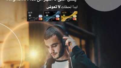 بطاقات بنك الكويت الوطني - مصر تقدم 5 أشهر مجانًا من «أنغامي بلس»