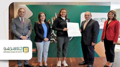 البنك الأهلي يكرم ميار شريف بطلة مصر العالمية في التنس «صور»