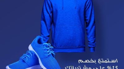 بطاقات بنك ABC تقدم خصومات تصل إلى 15% لدى محلات RAVIN