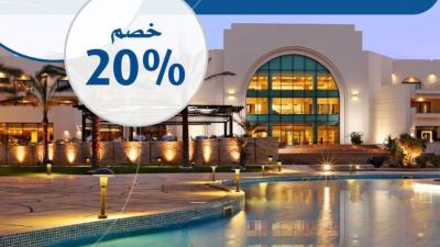 بطاقات بنك الكويت الوطني تقدم خصمًا يصل لـ20% لدى Mövenpick Resort Soma Bay