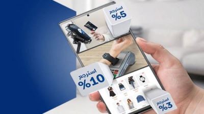 بنك الكويت الوطني يطلق حملة «الكاش باك» لحاملي بطاقات ماستركارد