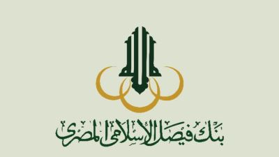 بنك فيصل الإسلامي يشارك بفعاليات اليوم العالمي للادخار بحزمة من المنتجات والخدمات المجانية