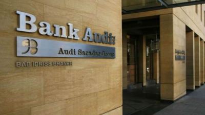 افتح حسابك واحصل على بطاقة خصم مباشر مجانًا من بنك عوده