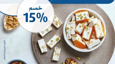 بنك الكويت الوطني يقدم خصمًا 15% لدى Dukes بمناسبة المولد النبوي