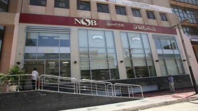  بنك ناصر يبدأ صرف معاشات شهر نوفمبر غدًا الأحد