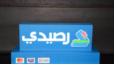 «رصيدي» تستهدف تقديم خدماتها لمليون عميل متناهي الصغر بنهاية 2021