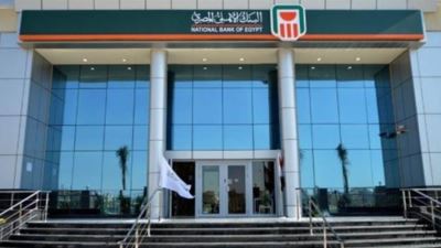 قرض موظفي البنوك من الأهلي المصري يصل لـ1.5 مليون جنيه ودون مصاريف إدارية