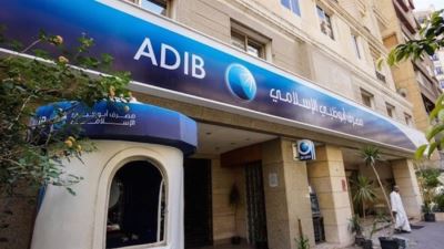 مصرف أبوظبي الإسلامي: تحسن أداء محفظة التجزئة رغم جائحة كورونا