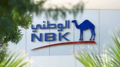بنك الكويت الوطني يتيح خدمة التسجيل في تطبيق «هويتي» من مواقع مختلفة