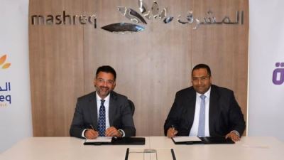بنك المشرق يوقع اتفاقية تعاون مع «ميزة» لإطلاق البطاقات المدفوعة مقدمًا