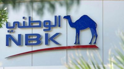 بنك الكويت الوطني يوقع مذكرة تفاهم مع وكالة ائتمان الصادرات الإيطالية