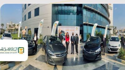 البنك الأهلي يهنئ عملائه الفائزين في السحب على 6 سيارات «أوبل أسترا»