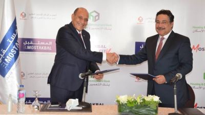 تعاون بين التعمير والإسكان والمستقبل للتنمية العمرانية لتطوير مشروع مستقبل سيتي