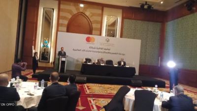شراكة بين بنك التعمير والإسكان وماستر كارد لتعزيز الشمول المالي