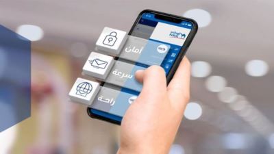 بنك الكويت الوطني يوفر خدمة الإشعارات لمستخدمي تطبيق الموبايل