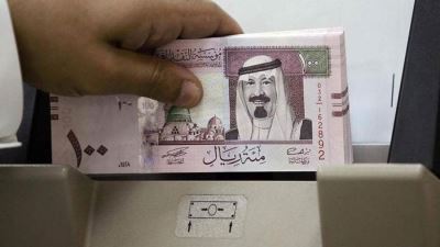 تغيير اسم مؤسسة النقد العربي السعودي إلى البنك المركزي