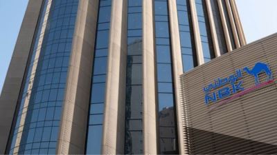 بنك الكويت الوطني يمدد حملة «الكاش باك» حتى مارس 2021 بعروض حصرية