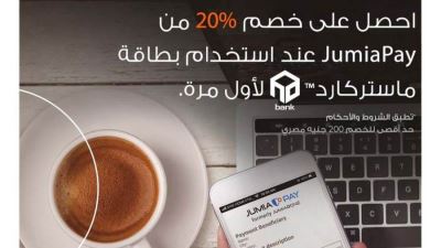 بطاقات ماستركارد التعمير والإسكان تقدم خصمًا 20% عند الشراء من جوميا باي