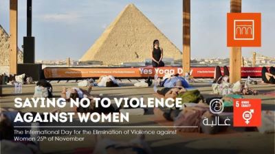 بنك الإسكندرية يشارك في «يوم اليوجا» لمكافحة العنف ضد المرأة