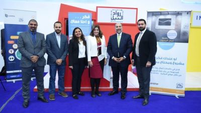 بنك قناة السويس يشارك بجلسة في ملتقى الابتكار بمعرض Cairo ICT «صور»