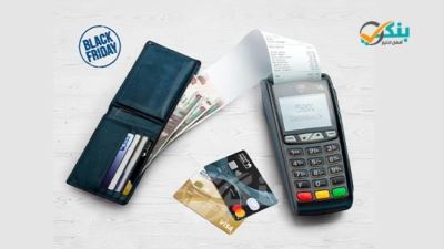 بطاقات بنك الكويت الوطني تقدم كاش باك 50% بمناسبة Black Friday