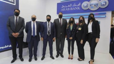 البنك العربي يستعرض مشاركته في معرض القاهرة الدولي للتكنولوجيا Cairo ICT 2020