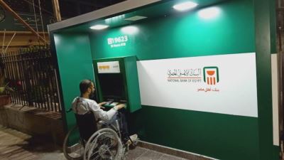 البنك الأهلي يطلق مجموعة من ماكينات الصرف الآلي المخصصة لذوي الهمم «صور»