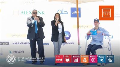 بنك الإسكندرية يحتفل باليوم العالمي لذوي الإعاقة «صور»
