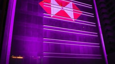 HSBC يضيء مقره الرئيسي بمصر باللون الأرجواني احتفالًا باليوم العالمي لذوي الهمم