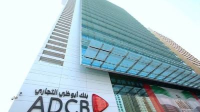 بنك أبو ظبي التجاري يطلق أول منصة رقمية لشراء العقارات بالإمارات بالتعاون مع بيوت.كوم
