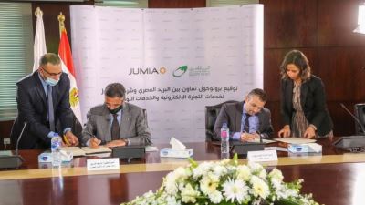 بروتوكول تعاون بين البريد المصري وجوميا لتعزيز الخدمات اللوجستية والتجارة الإلكترونية